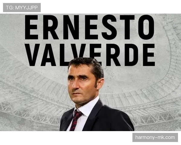 毕尔巴鄂竞技官宣新援加盟,期待其新赛季稳健发挥 毕尔巴鄂竞技官宣新援加盟,期待其新赛季稳健发挥