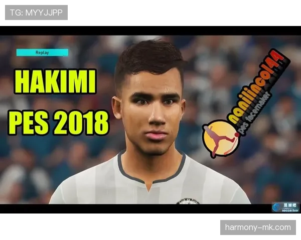 阿什拉夫·哈基米近期表现如何？媒体如何评价他的状态