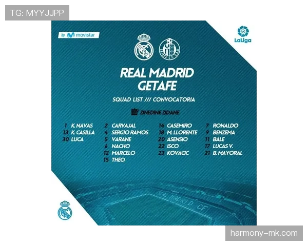 西甲官方公告最新消息